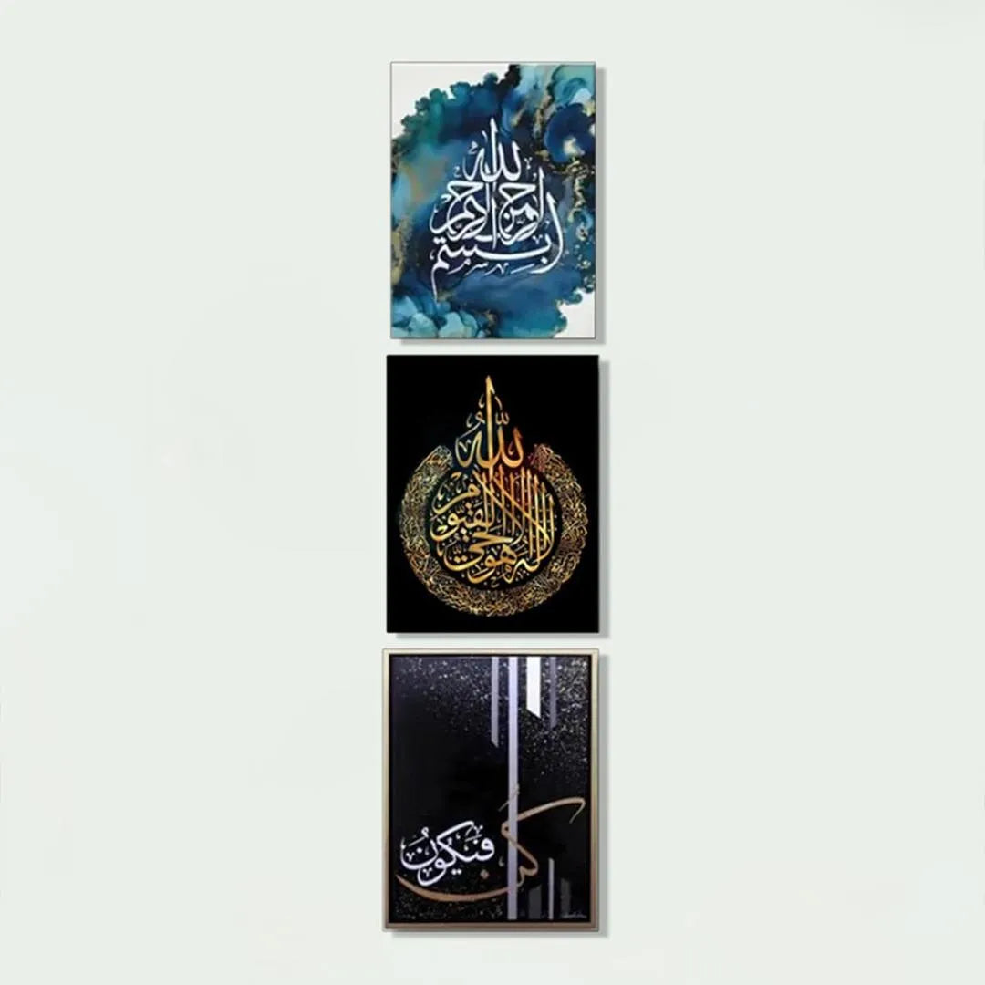 Islamic 3D Calligraphy Wall Art Set of 9 | Premium MDF Wooden Wall Frames Vael Decor