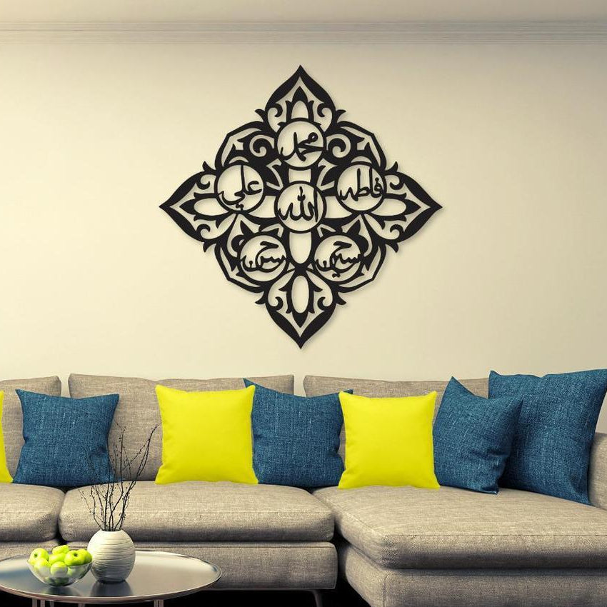 Islamic Calligraphy Wall Art | Premium MDF Wooden Islamic Verse Wall Decor Vael Decor
