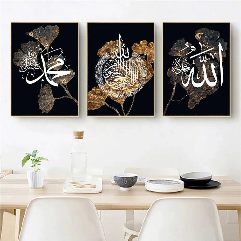 Islamic 3D Calligraphy Wall Frame Set of 3 | Premium MDF Wooden Wall Art Vael Decor