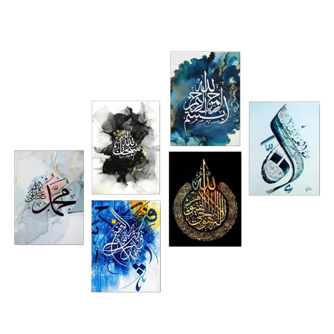 Islamic 3D Calligraphy Wall Art Set of 9 | Premium MDF Wooden Wall Frames Vael Decor
