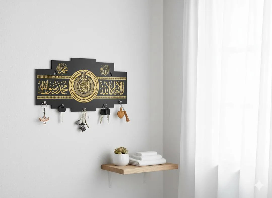 Islamic Allah Calligraphy Wooden Key Holder | 3D MDF Wall Key Organizer with 6 Hooks Vael Decor