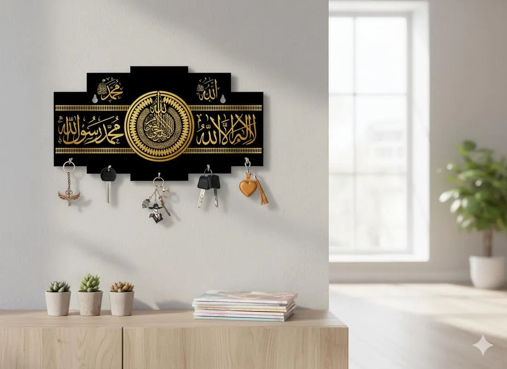 Islamic Allah Calligraphy Wooden Key Holder | 3D MDF Wall Key Organizer with 6 Hooks Vael Decor