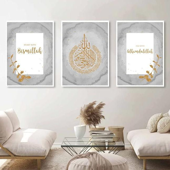 Islamic 3D Calligraphy Wall Frame Set of 3 | Premium MDF Wooden Wall Art Vael Decor