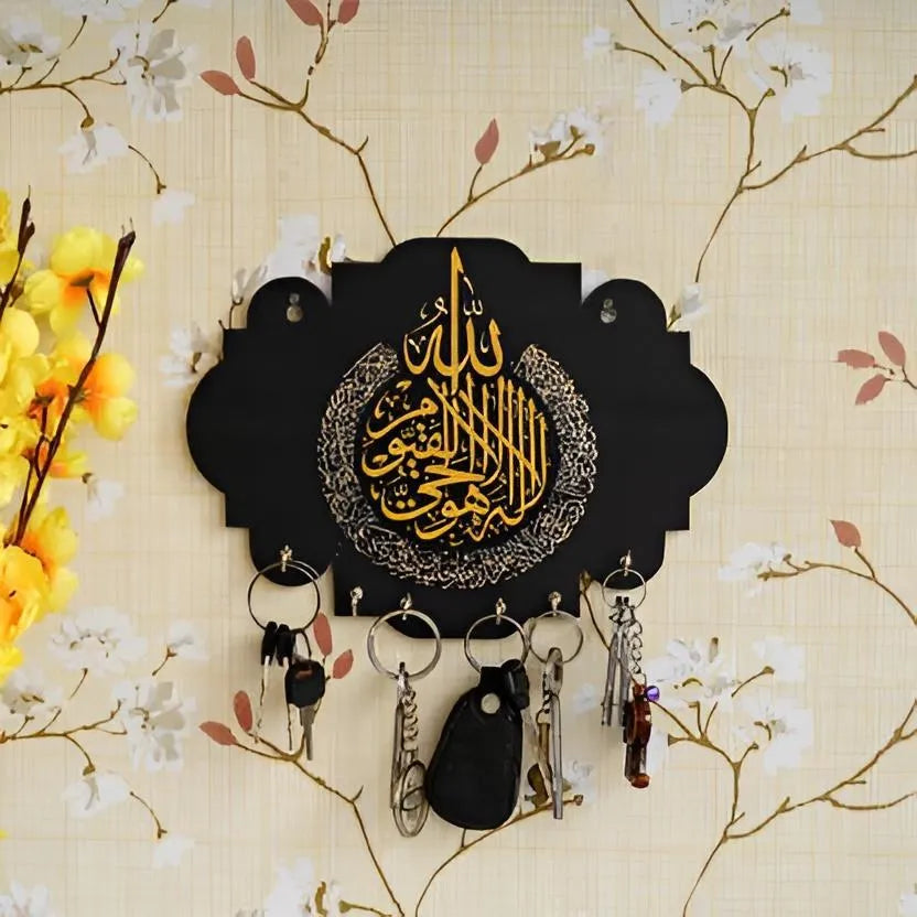 Islamic Allah Calligraphy Wooden Key Holder | 3D MDF Wall Key Organizer with 6 Hooks Vael Decor