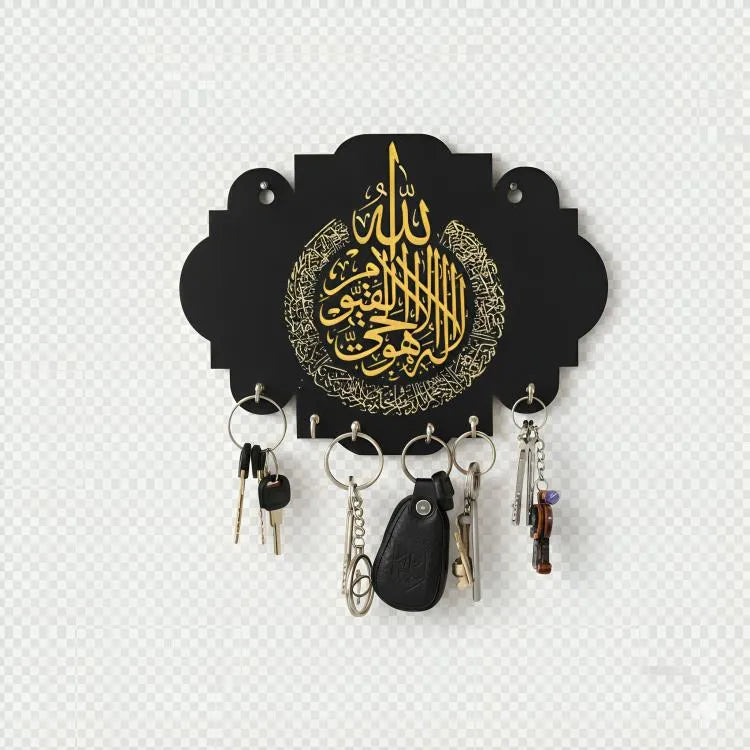 Islamic Allah Calligraphy Wooden Key Holder | 3D MDF Wall Key Organizer with 6 Hooks Vael Decor