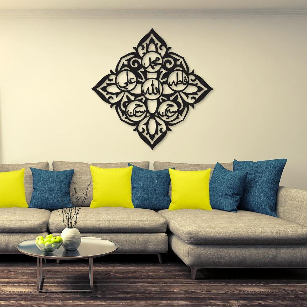 Islamic Calligraphy Wall Art | Premium MDF Wooden Islamic Verse Wall Decor Vael Decor