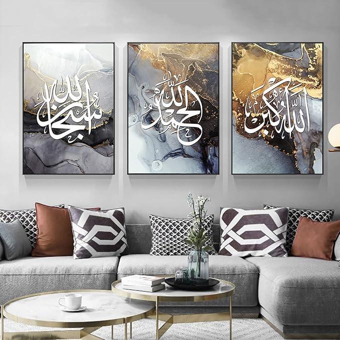 Islamic 3D Calligraphy Wall Frame Set of 3 | Premium MDF Wooden Wall Art Vael Decor