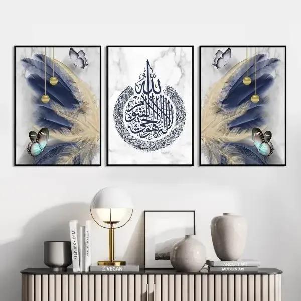 Islamic 3D Calligraphy Wall Frame Set of 3 | Premium MDF Wooden Wall Art Vael Decor
