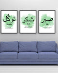 Islamic 3D Calligraphy Wall Frame Set of 3 | Premium MDF Wooden Wall Art Vael Decor