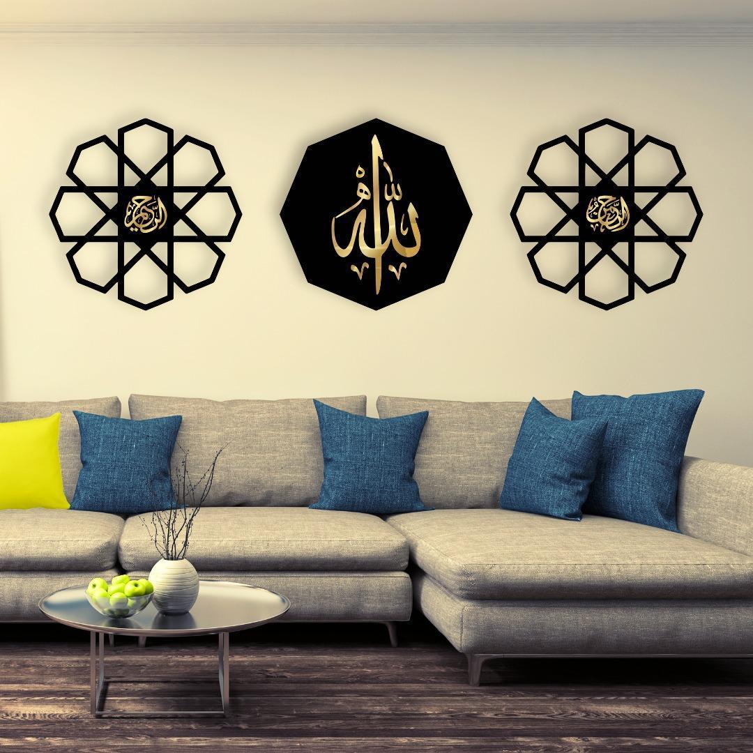 Islamic 3D Calligraphy Wall Frame Set of 3 | Premium MDF Wooden Wall Art Vael Decor