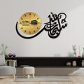 Modern Decorative Wall Clocks | Stylish Home Décor for Every Interior Vael Decor