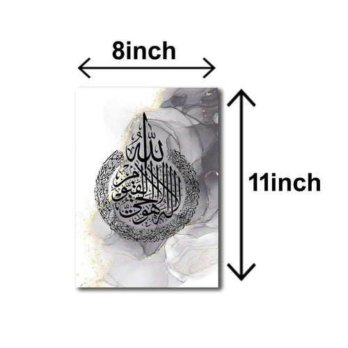 Islamic 3D Calligraphy Wall Frame Set of 3 | Premium MDF Wooden Wall Art Vael Decor