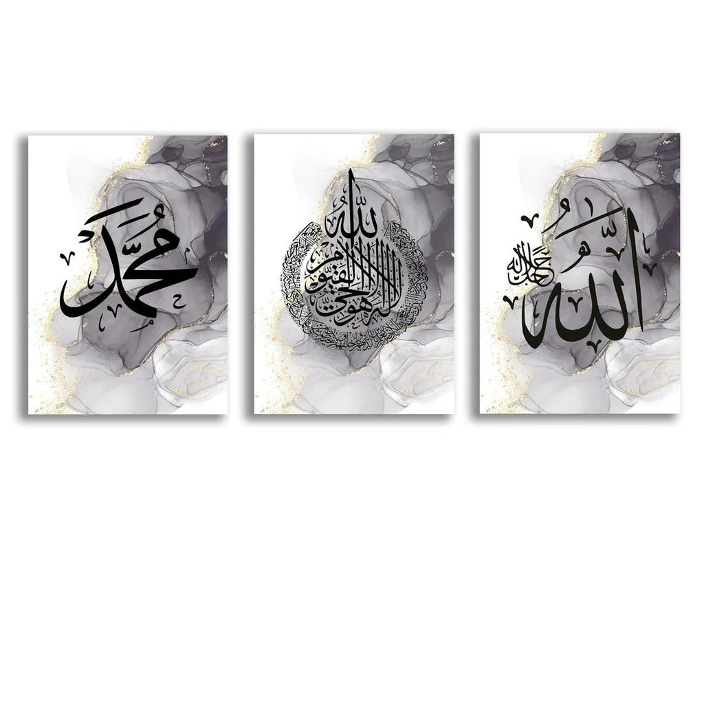 Islamic 3D Calligraphy Wall Frame Set of 3 | Premium MDF Wooden Wall Art Vael Decor