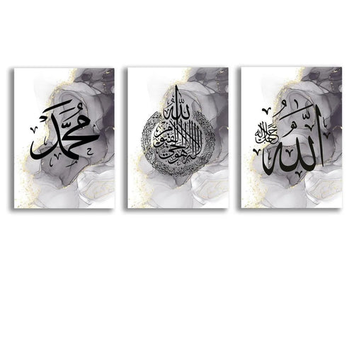Islamic 3D Calligraphy Wall Frame Set of 3 | Premium MDF Wooden Wall Art Vael Decor
