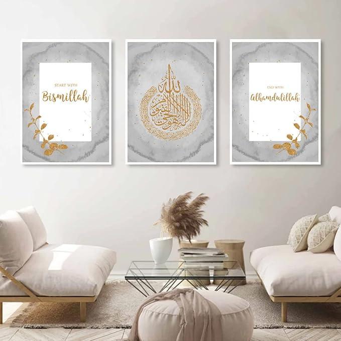 Islamic 3D Calligraphy Wall Frame Set of 3 | Premium MDF Wooden Wall Art Vael Decor