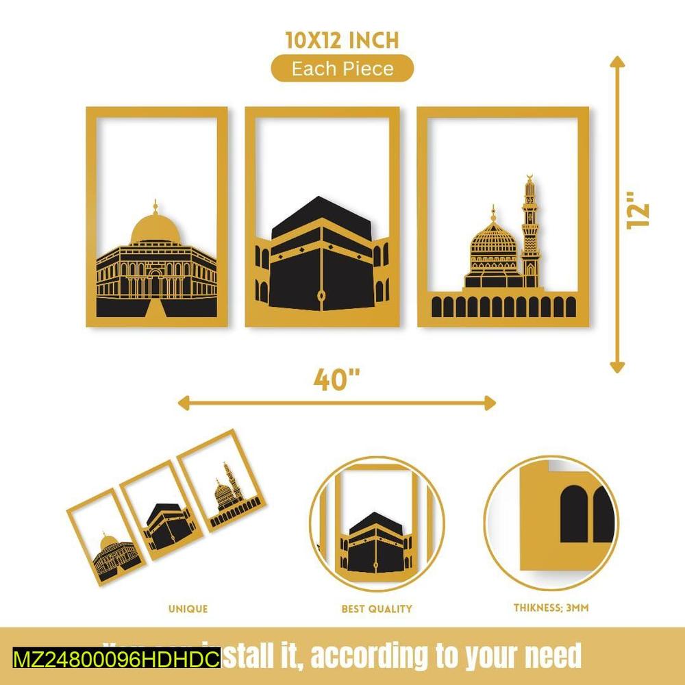 Islamic 3D Calligraphy Wall Frame Set of 3 | Premium MDF Wooden Wall Art Vael Decor