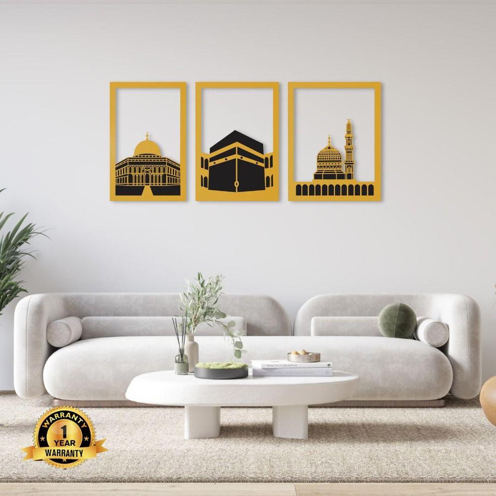 Islamic 3D Calligraphy Wall Frame Set of 3 | Premium MDF Wooden Wall Art Vael Decor