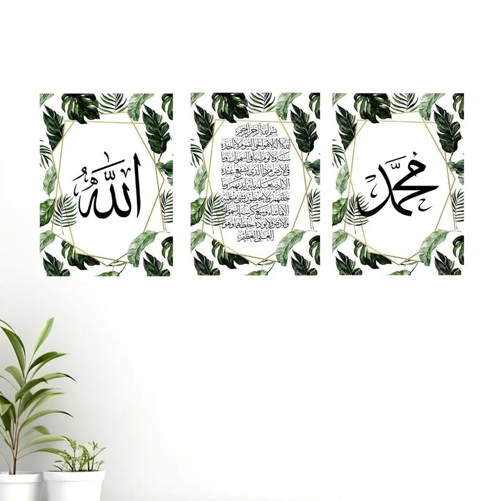 Islamic 3D Calligraphy Wall Frame Set of 3 | Premium MDF Wooden Wall Art Vael Decor