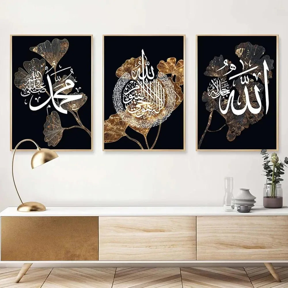 Islamic 3D Calligraphy Wall Frame Set of 3 | Premium MDF Wooden Wall Art Vael Decor