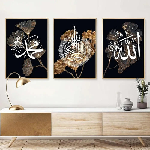 Islamic 3D Calligraphy Wall Frame Set of 3 | Premium MDF Wooden Wall Art Vael Decor