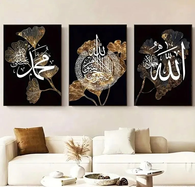 Islamic 3D Calligraphy Wall Frame Set of 3 | Premium MDF Wooden Wall Art Vael Decor