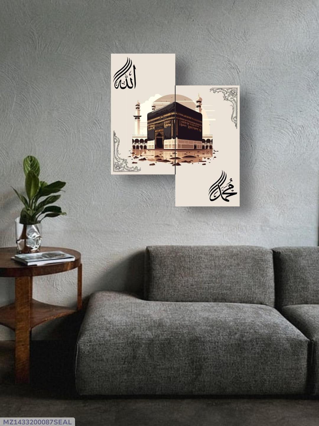 Islamic 3D Calligraphy Wall Frame Set of 3 | Premium MDF Wooden Wall Art Vael Decor
