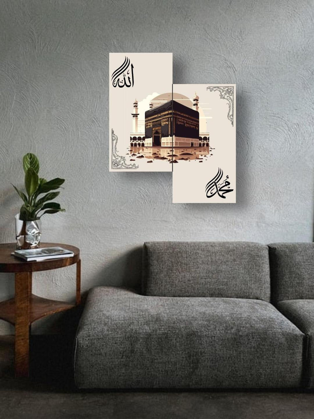 Islamic 3D Calligraphy Wall Frame Set of 3 | Premium MDF Wooden Wall Art Vael Decor