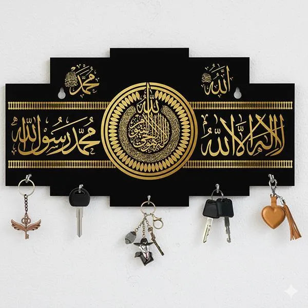 Islamic Allah Calligraphy Wooden Key Holder | 3D MDF Wall Key Organizer with 6 Hooks Vael Decor