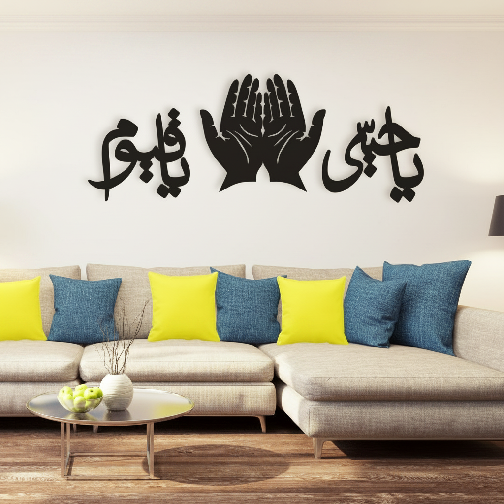 Islamic Calligraphy Wall Art | Premium MDF Wooden Islamic Verse Wall Decor Vael Decor