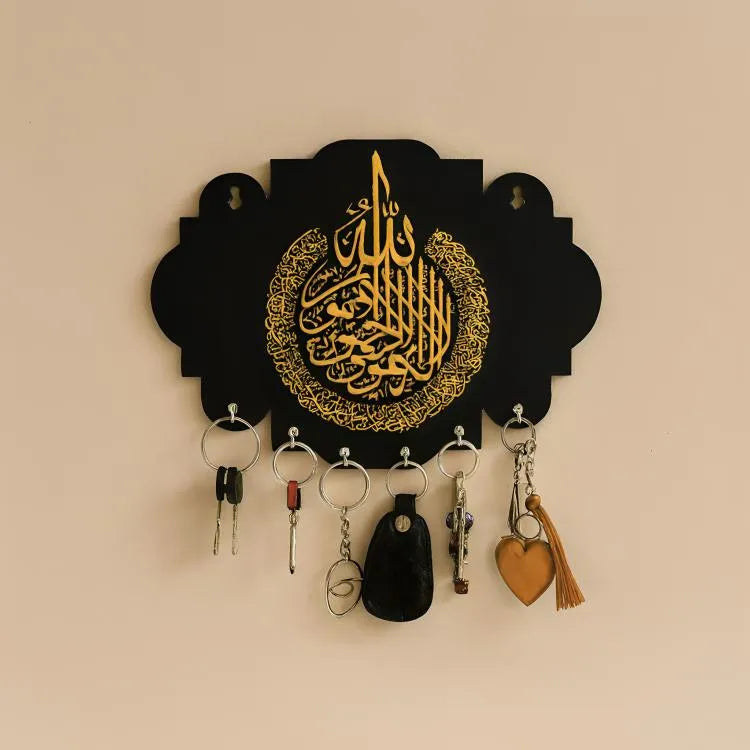 Islamic Allah Calligraphy Wooden Key Holder | 3D MDF Wall Key Organizer with 6 Hooks Vael Decor