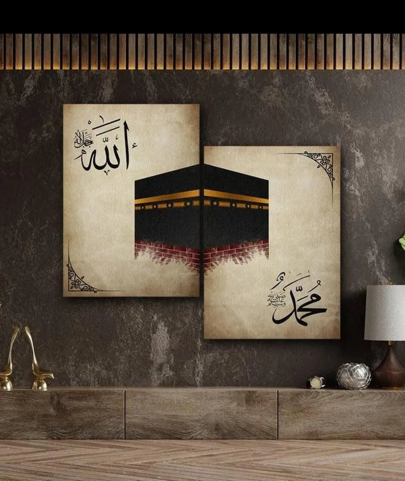 Islamic 3D Calligraphy Wall Frame Set of 3 | Premium MDF Wooden Wall Art Vael Decor
