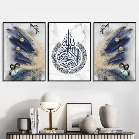 Islamic 3D Calligraphy Wall Frame Set of 3 | Premium MDF Wooden Wall Art Vael Decor