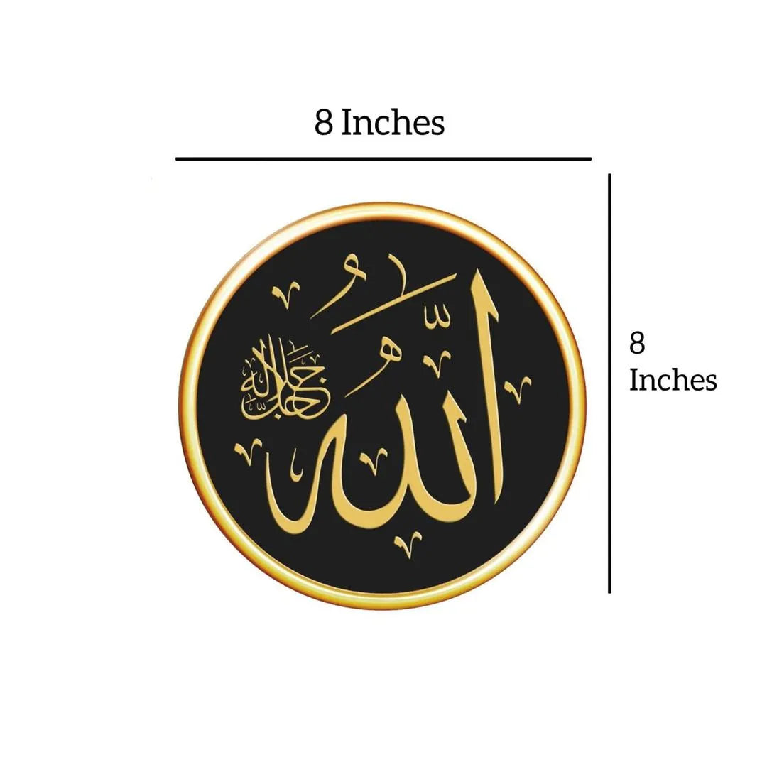 Islamic 3D Arabic Calligraphy Wall Art Set of 3 | MDF Black & Gold Wall Frames Vael Decor