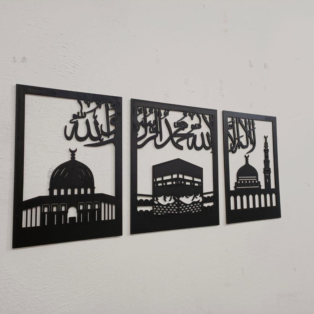 Islamic 3D Calligraphy Wall Frame Set of 3 | Premium MDF Wooden Wall Art Vael Decor