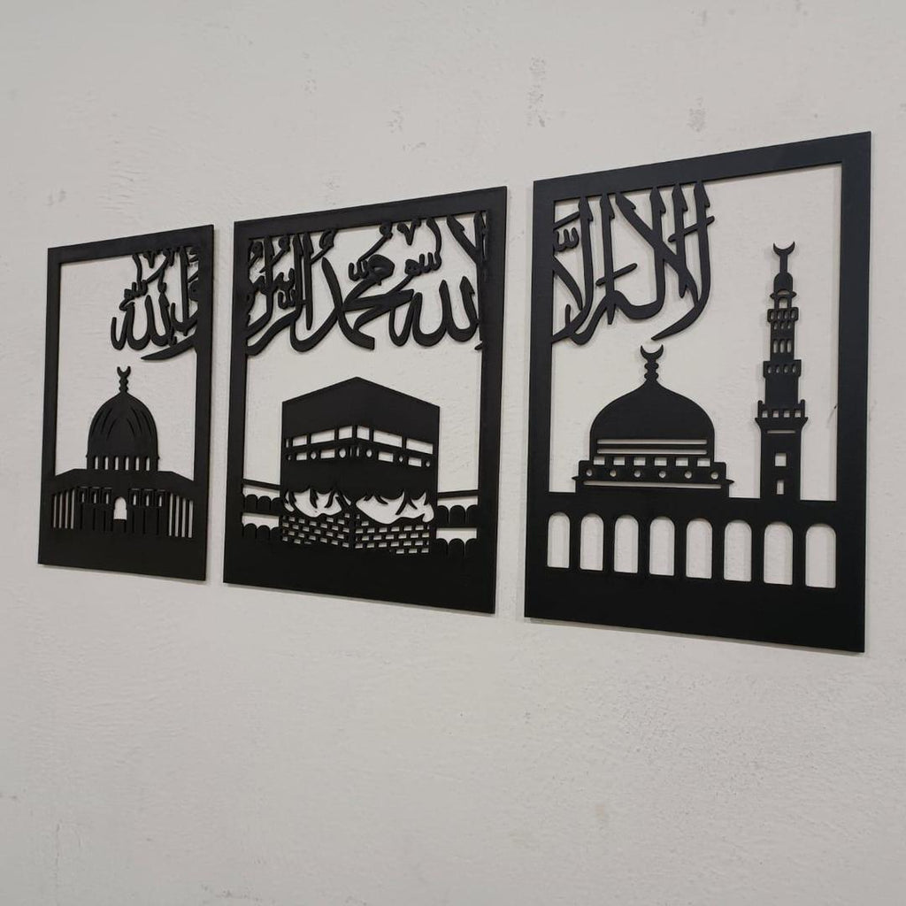 Islamic 3D Calligraphy Wall Frame Set of 3 | Premium MDF Wooden Wall Art Vael Decor