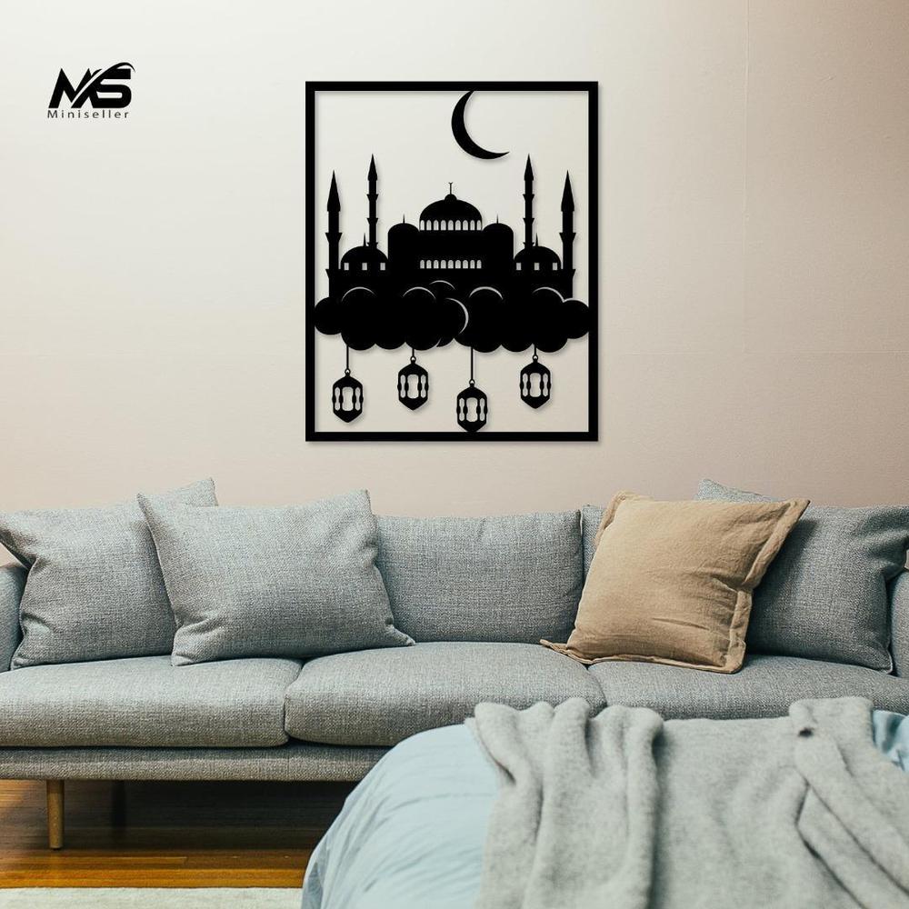 Islamic Calligraphy Wall Art | Premium MDF Wooden Islamic Verse Wall Decor Vael Decor