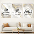 Islamic 3D Calligraphy Wall Frame Set of 3 | Premium MDF Wooden Wall Art Vael Decor