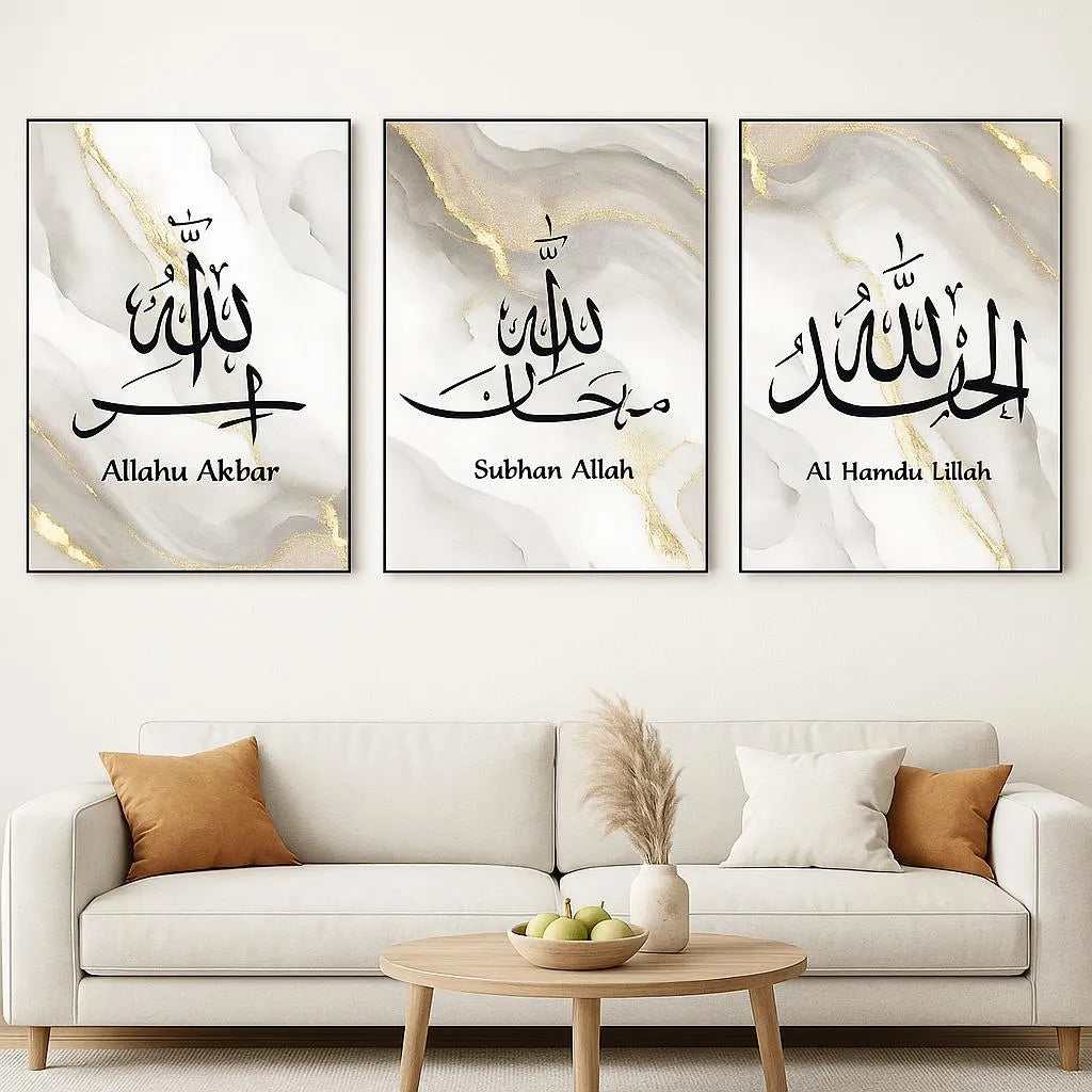 Islamic 3D Calligraphy Wall Frame Set of 3 | Premium MDF Wooden Wall Art Vael Decor