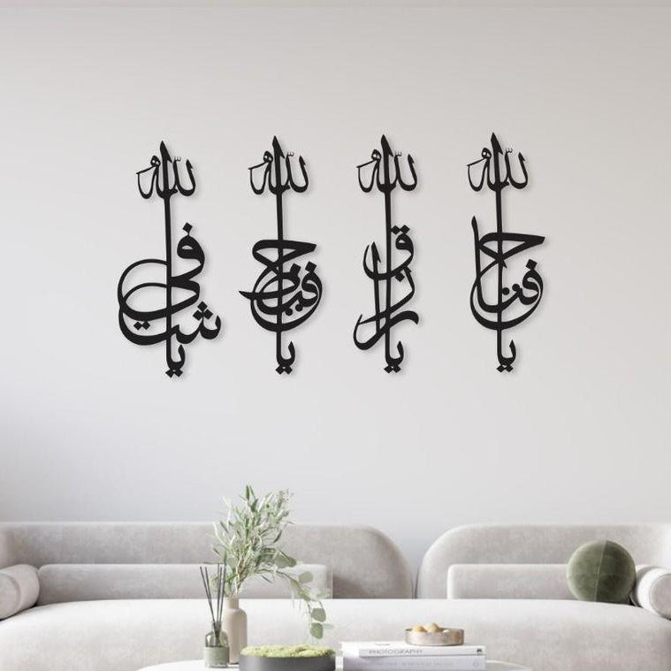 Islamic Calligraphy Wall Art | Premium MDF Wooden Islamic Verse Wall Decor Vael Decor