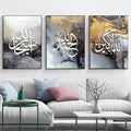 Islamic 3D Calligraphy Wall Frame Set of 3 | Premium MDF Wooden Wall Art Vael Decor