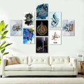 Islamic 3D Calligraphy Wall Art Set of 9 | Premium MDF Wooden Wall Frames Vael Decor