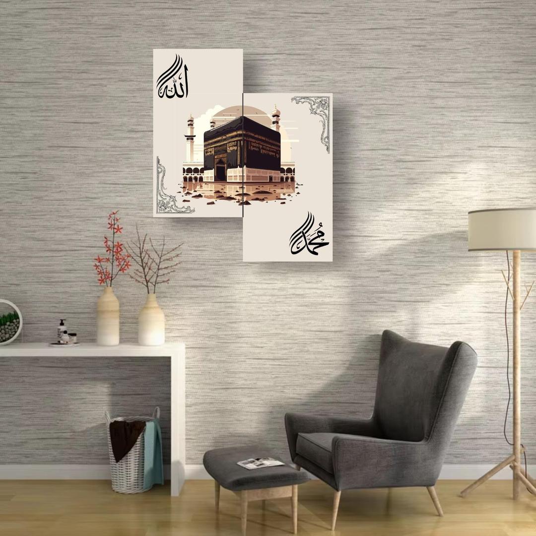 Islamic 3D Calligraphy Wall Frame Set of 3 | Premium MDF Wooden Wall Art Vael Decor