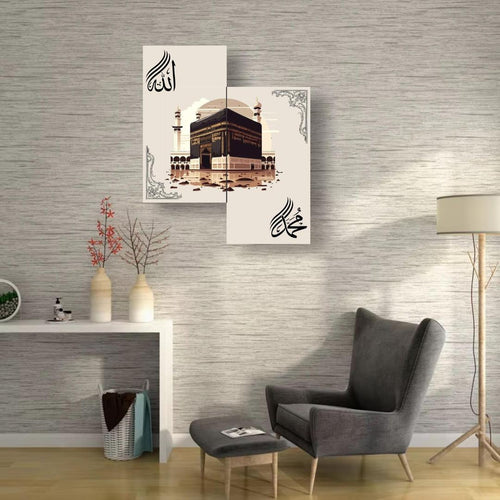 Islamic 3D Calligraphy Wall Frame Set of 3 | Premium MDF Wooden Wall Art Vael Decor
