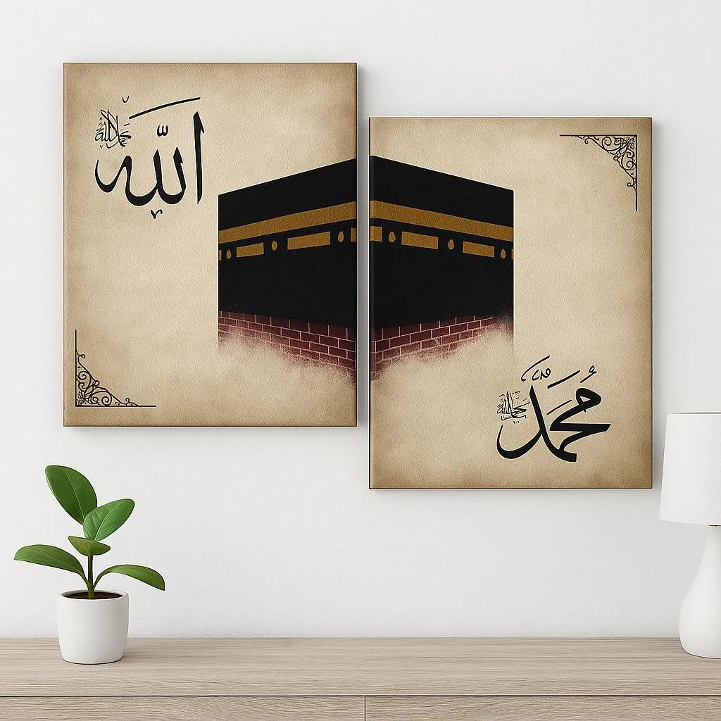 Islamic 3D Calligraphy Wall Frame Set of 3 | Premium MDF Wooden Wall Art Vael Decor