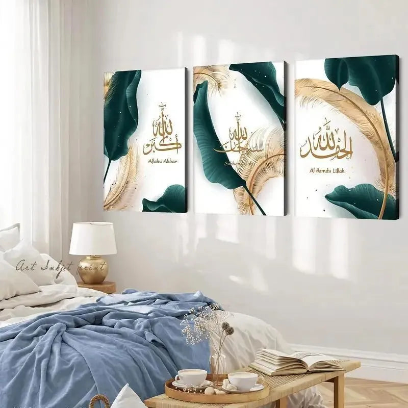 Islamic 3D Calligraphy Wall Frame Set of 3 | Premium MDF Wooden Wall Art Vael Decor