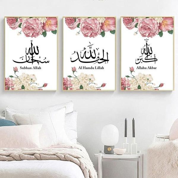 Islamic 3D Calligraphy Wall Frame Set of 3 | Premium MDF Wooden Wall Art Vael Decor