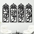Islamic Calligraphy Wall Art | Premium MDF Wooden Islamic Verse Wall Decor Vael Decor