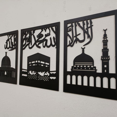 Islamic 3D Calligraphy Wall Frame Set of 3 | Premium MDF Wooden Wall Art Vael Decor