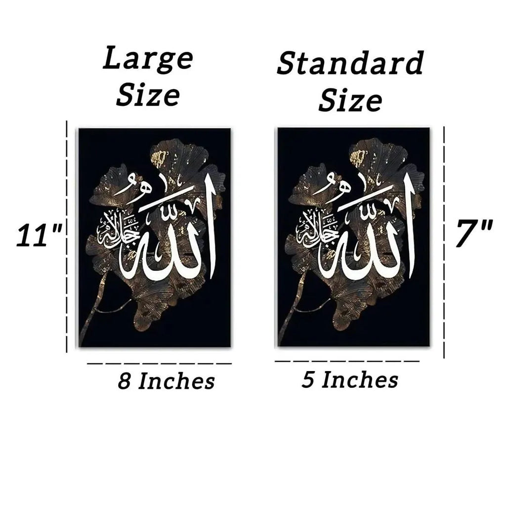 Islamic 3D Calligraphy Wall Frame Set of 3 | Premium MDF Wooden Wall Art Vael Decor