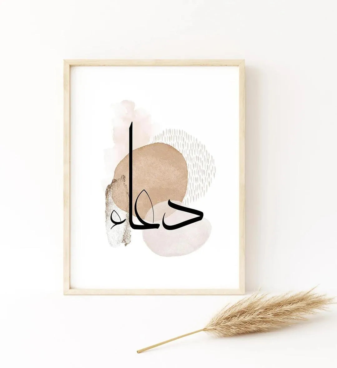 Islamic 3D Calligraphy Wall Frame Set of 3 | Premium MDF Wooden Wall Art Vael Decor